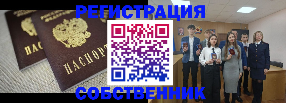 форма 3 в Нелидово